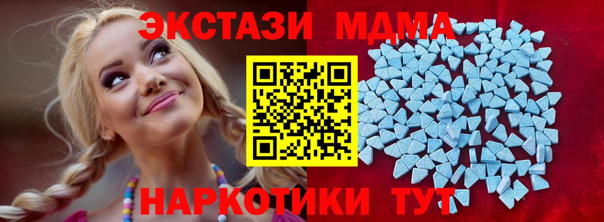 ЭКСТАЗИ Philipp Plein Балтийск