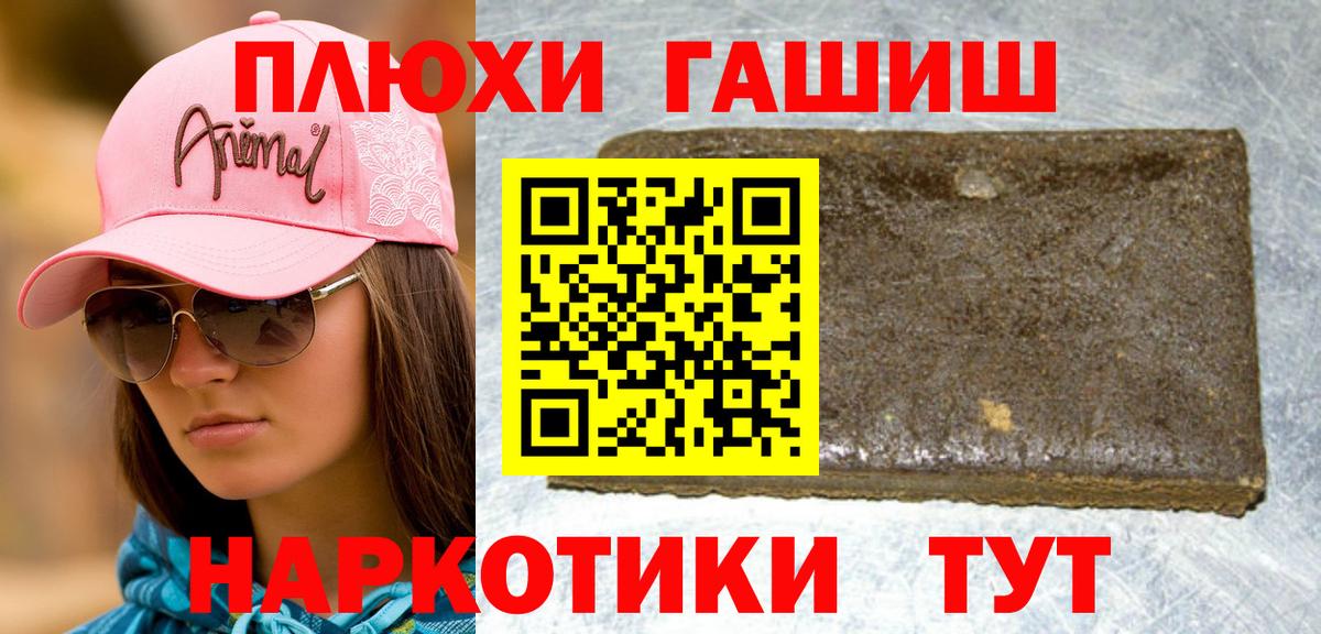 ГАШ 40% ТГК Балтийск