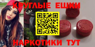 мдма Пушкино
