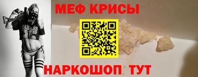 гидра Пугачёв