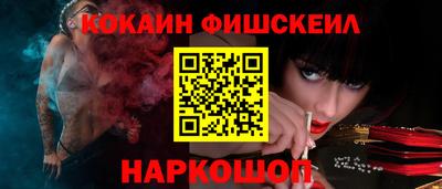 кокаин колумбия Первоуральск