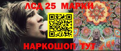 МДМА Партизанск