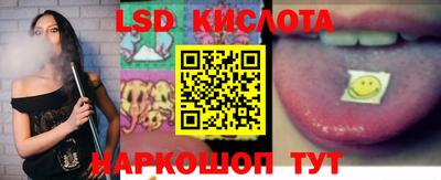 МДМА Партизанск