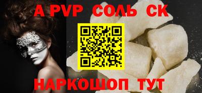 кокаин колумбия Первоуральск