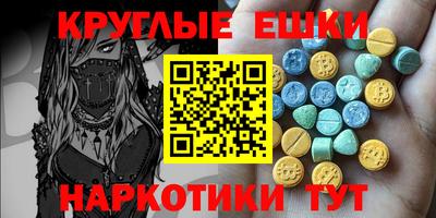 МДМА Партизанск