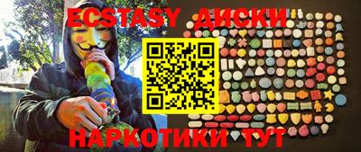 мдма Пушкино