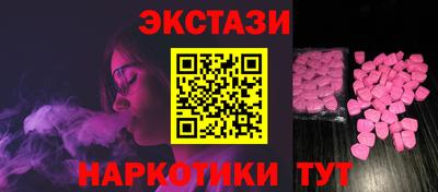 МДМА Партизанск