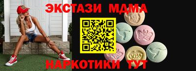 мдма Пушкино