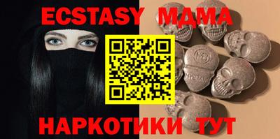 МДМА Партизанск