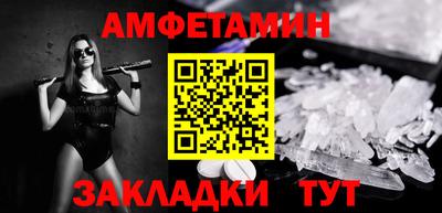 МДМА Партизанск