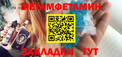 МДМА Партизанск