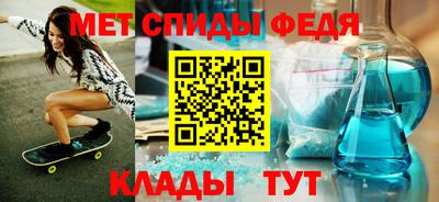МДМА Партизанск