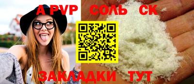 гидра Пугачёв