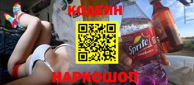 кокаин колумбия Первоуральск