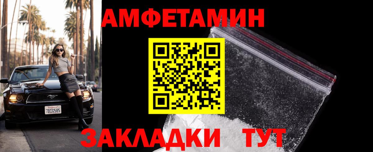 Первитин витя  Вход с VPN  Балтийск 