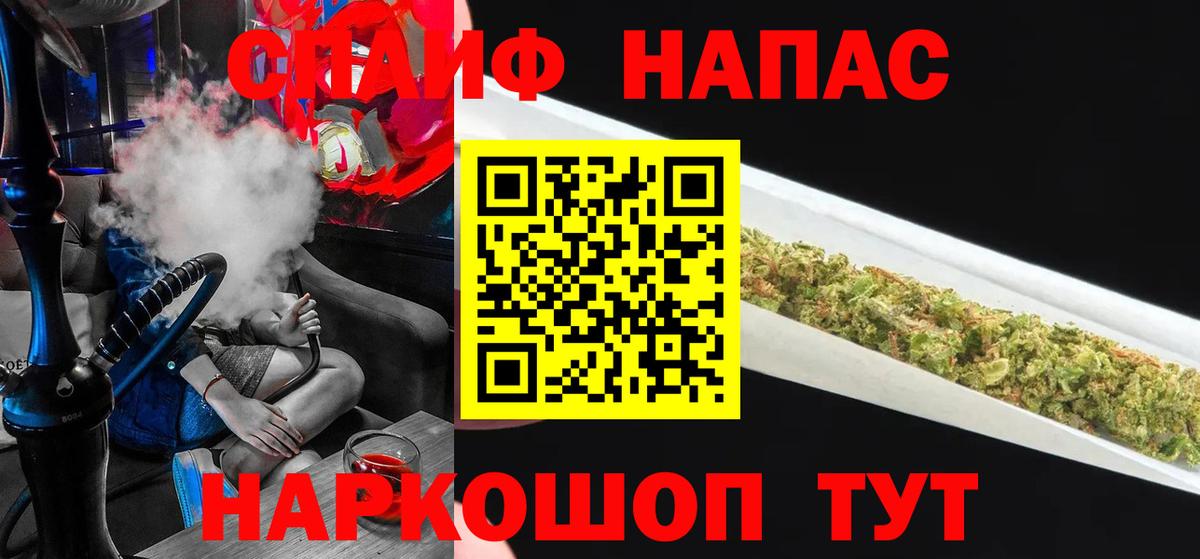 Марихуана LSD WEED Балтийск