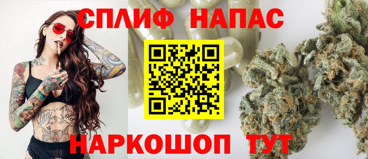 Конопля THC 21%  Бошки марихуана OG Kush  МАРИХУАНА Ganja  Балтийск  Каннабис марихуана  Вход с VPN 